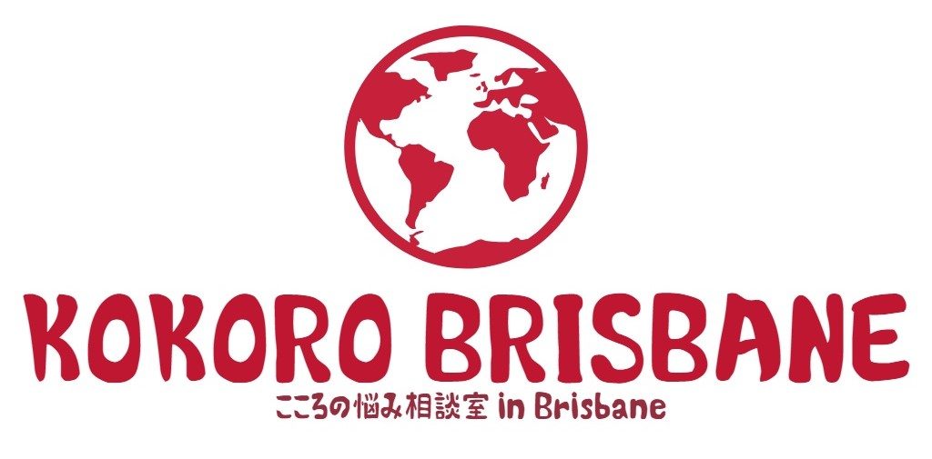 KOKOROBRISBANEホームページが新しくなりました