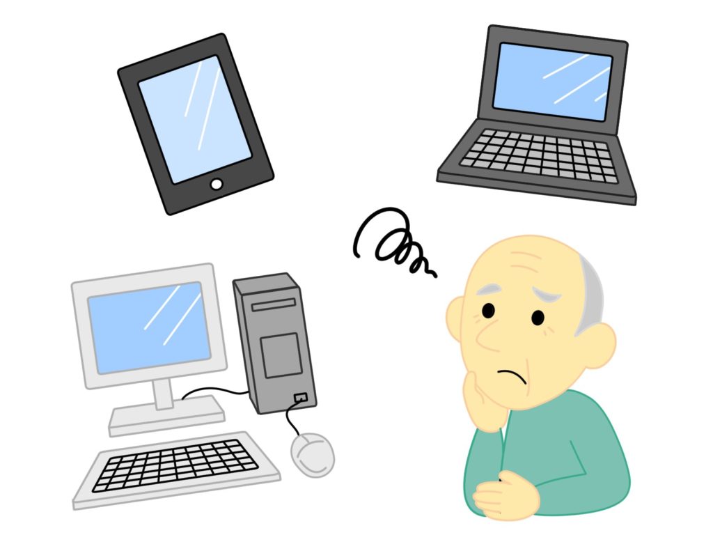 スリングボックスの欠点