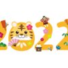 2022年もよろしくお願い致します。