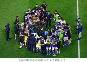 森保ジャパン最高！